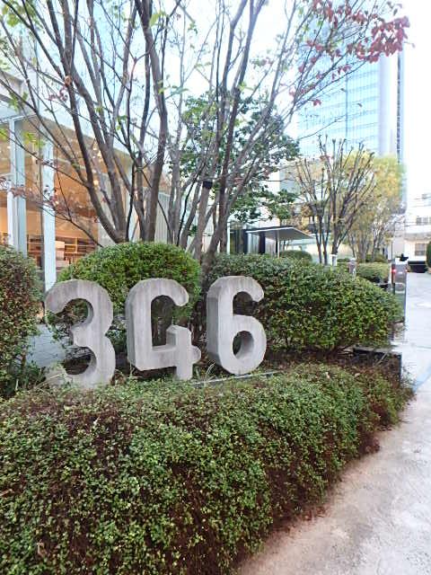 ＡＯＹＡＭＡ３４６エントランス①